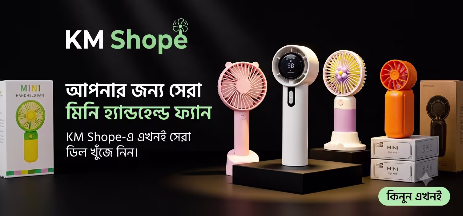 kmshope_slider